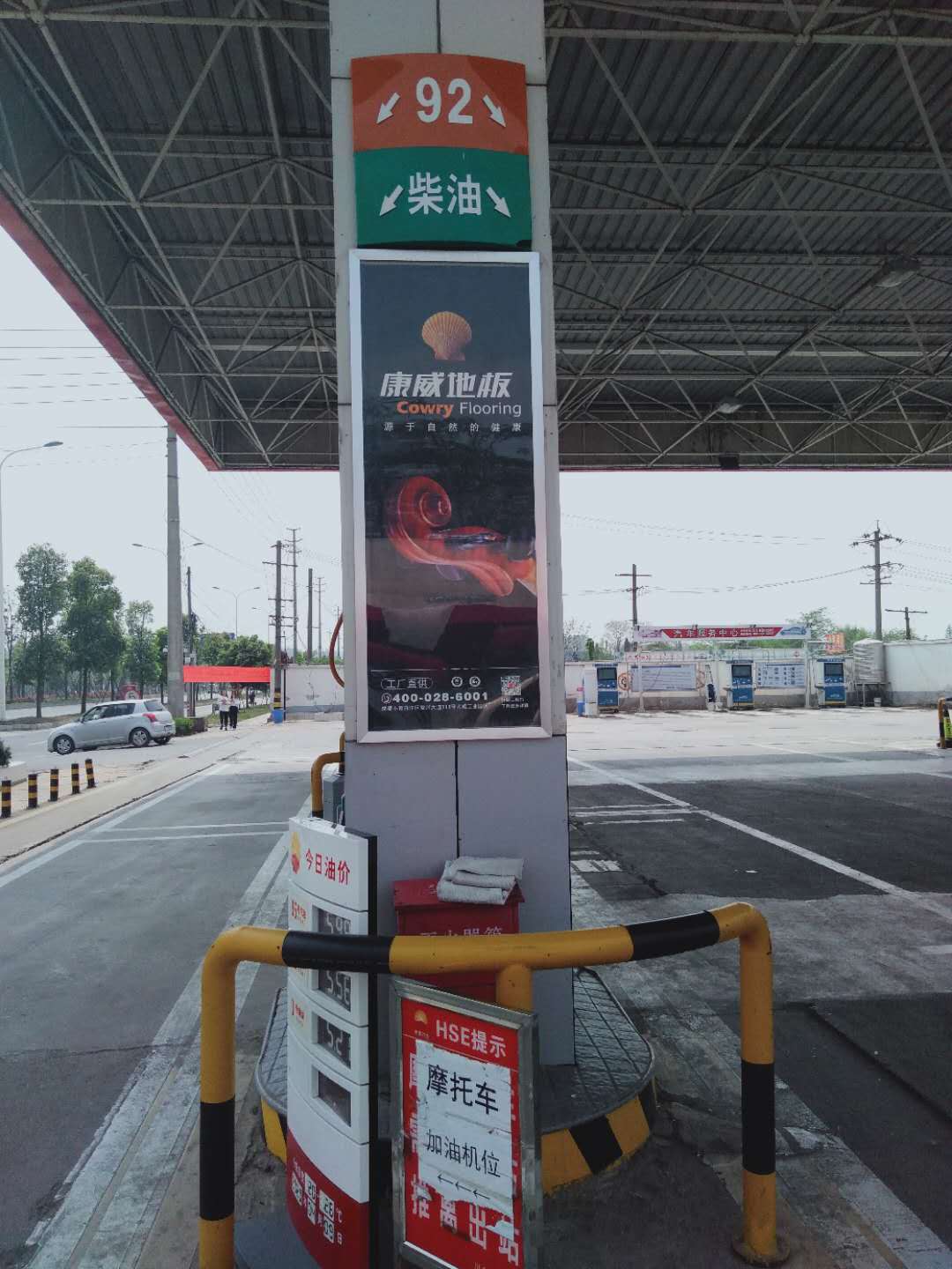 微信圖片_202004091347301.jpg