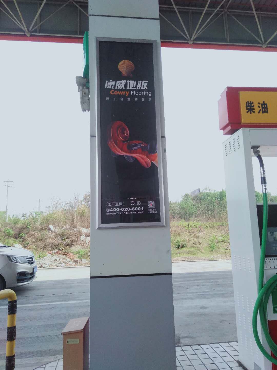 微信圖片_202004131643471.jpg