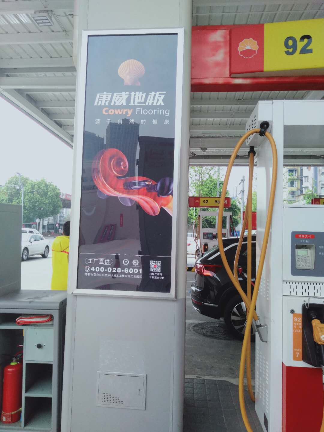 微信圖片_202004091355331.jpg