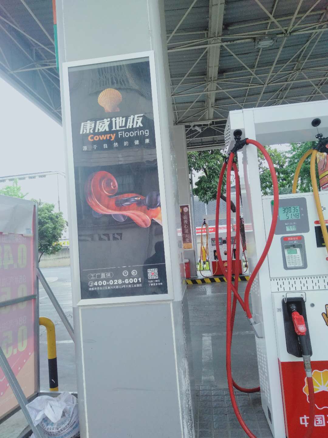 微信圖片_202004091423521.jpg