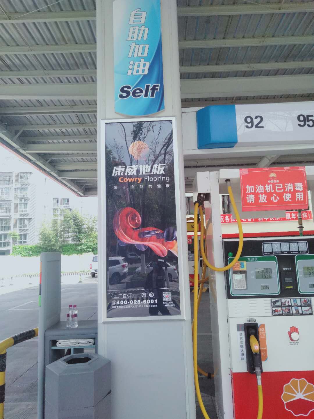 微信圖片_202004141255301.jpg