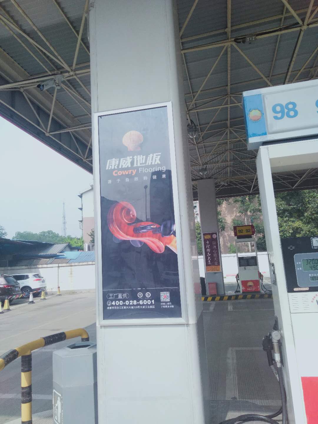 微信圖片_202004141255091.jpg