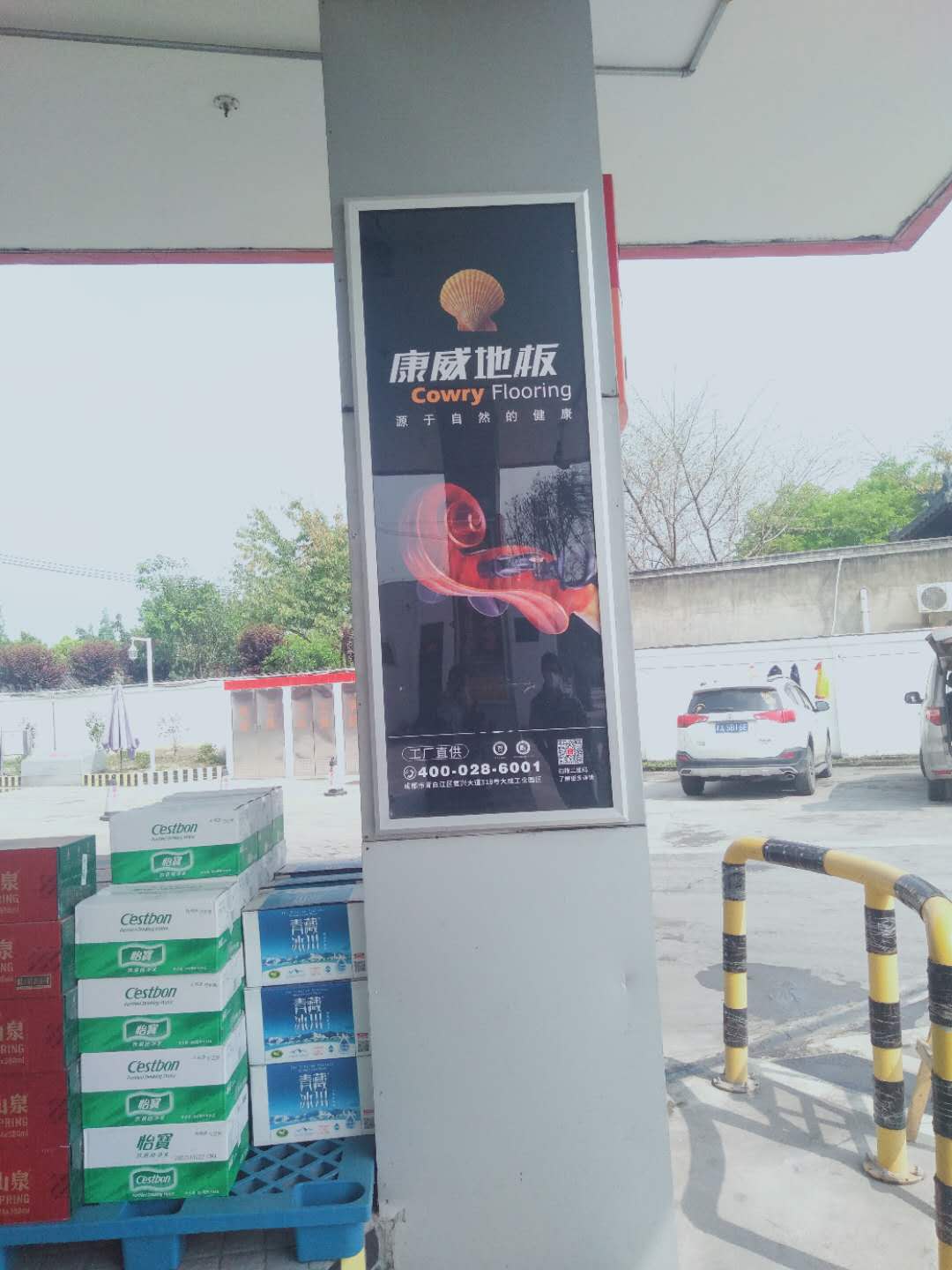 微信圖片_202004141255181.jpg