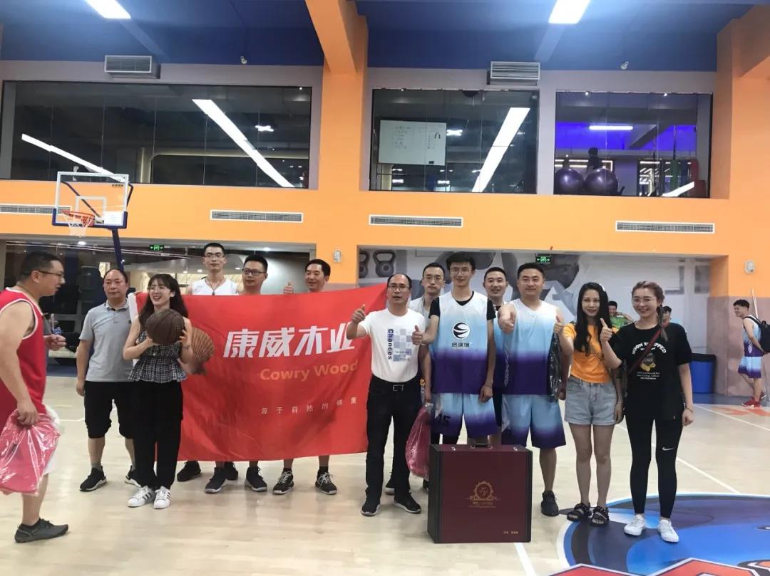 成都地板康威和友商聯(lián)誼賽