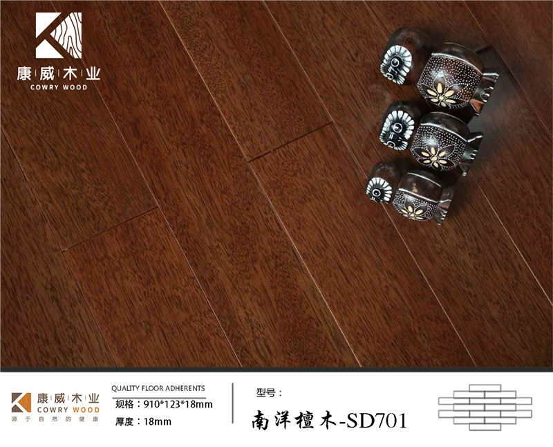 實(shí)木地板南洋檀木SD701.jpg
