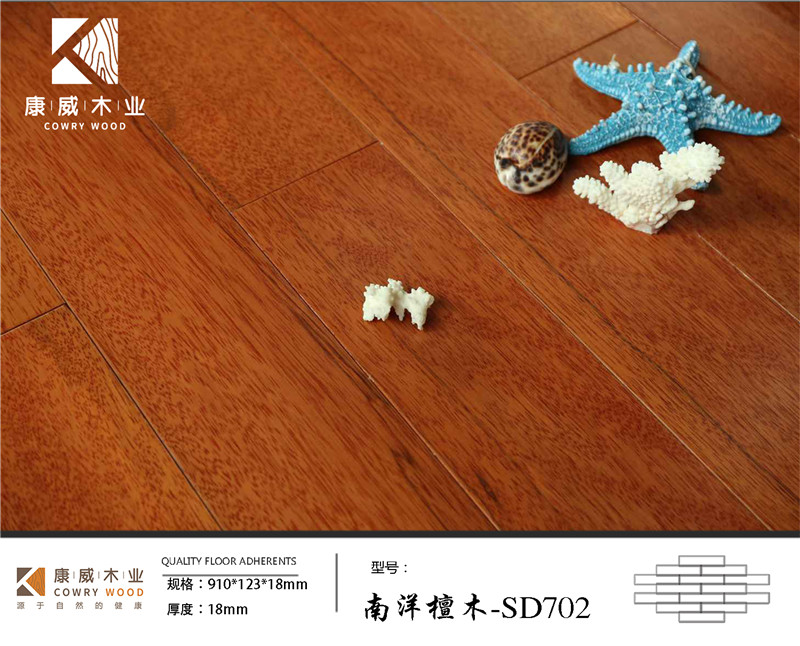 實(shí)木地板南洋檀木SD702.jpg