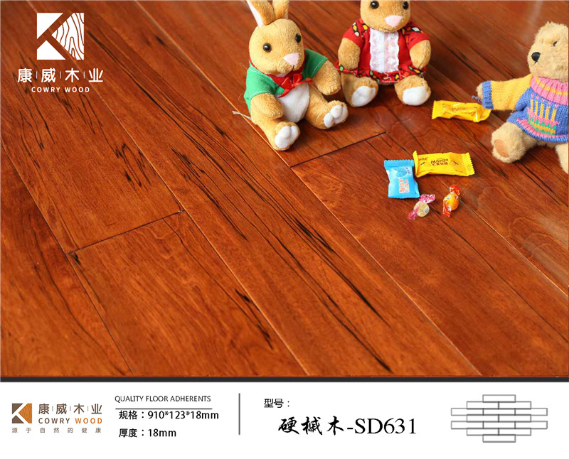 硬槭木-SD631.jpg