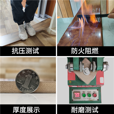 抗壓阻火耐磨_副本.png